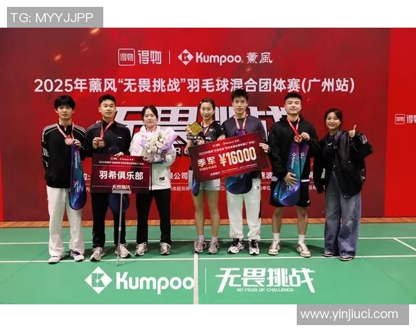 深圳羽毛球队意识争议引发热议球员表现与团队精神的深层探讨