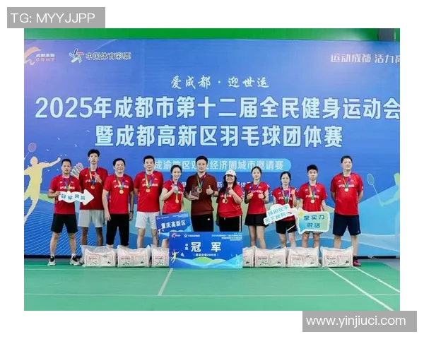 成都羽毛球队荣登羽毛球个人能力排行榜第一名引发热议